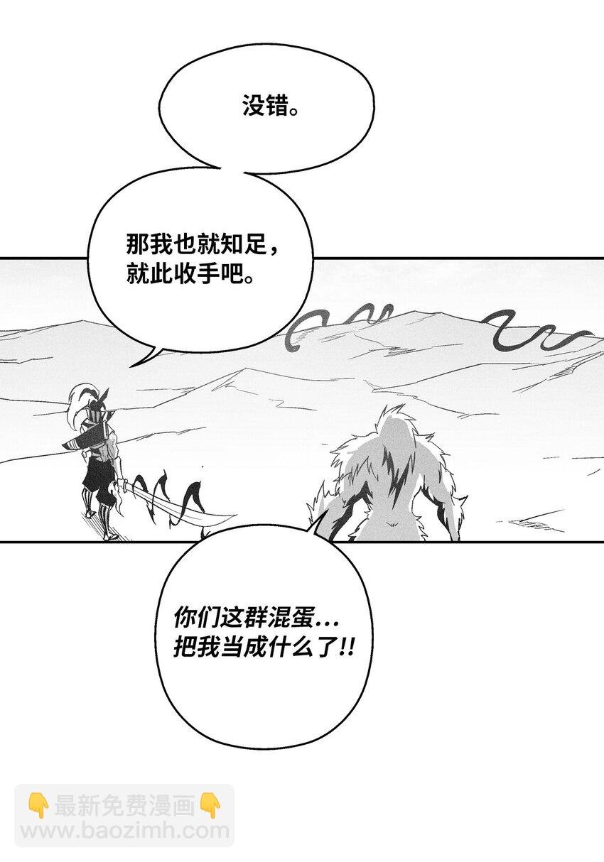 151 天然兽人聚集