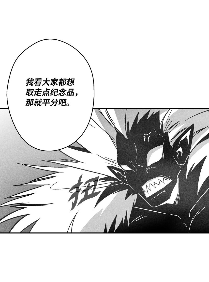 151 天然兽人聚集