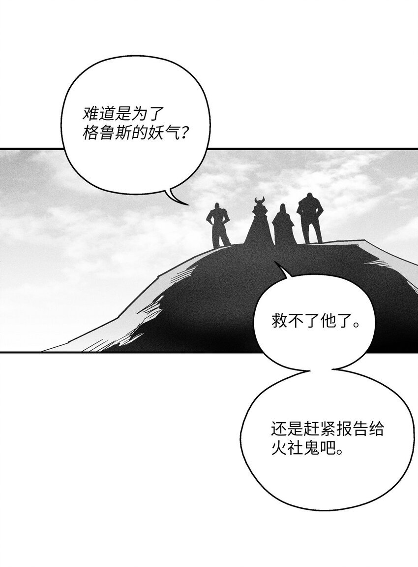 151 天然兽人聚集