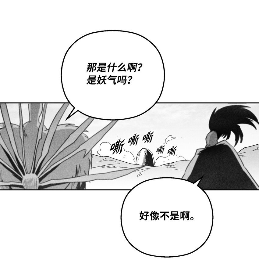 151 天然兽人聚集
