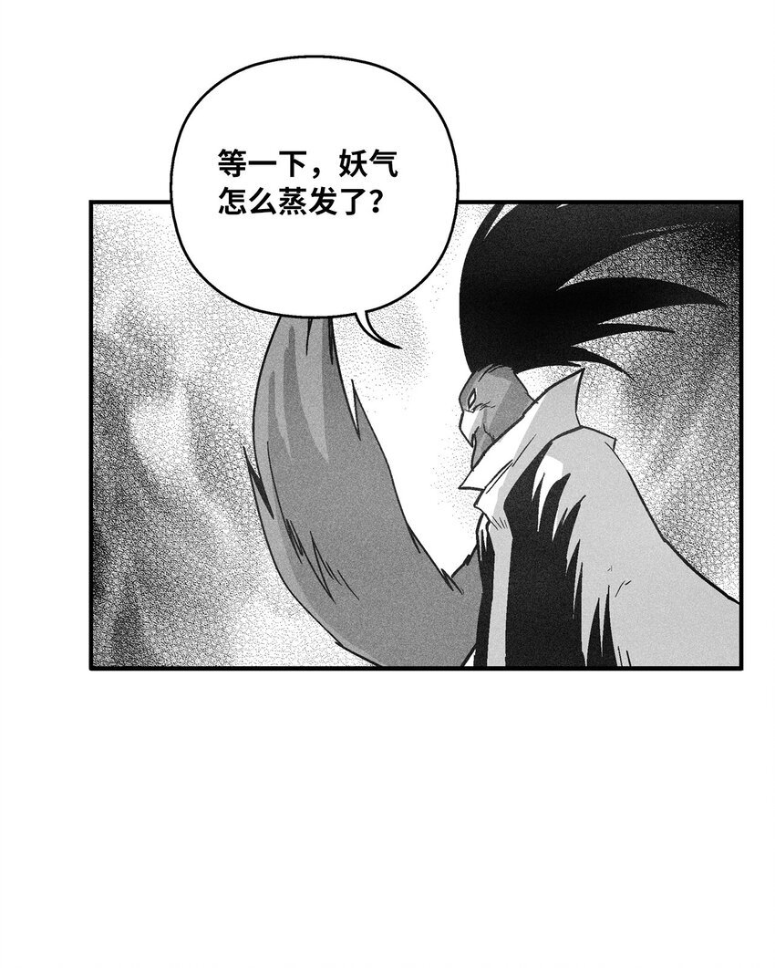 151 天然兽人聚集