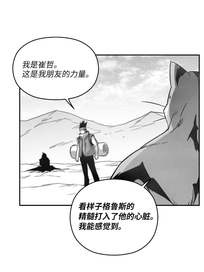 151 天然兽人聚集