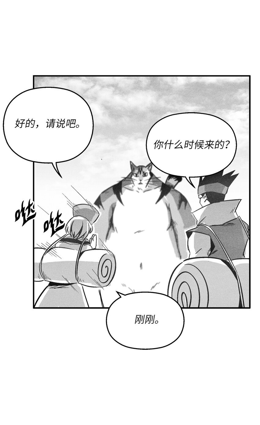 151 天然兽人聚集
