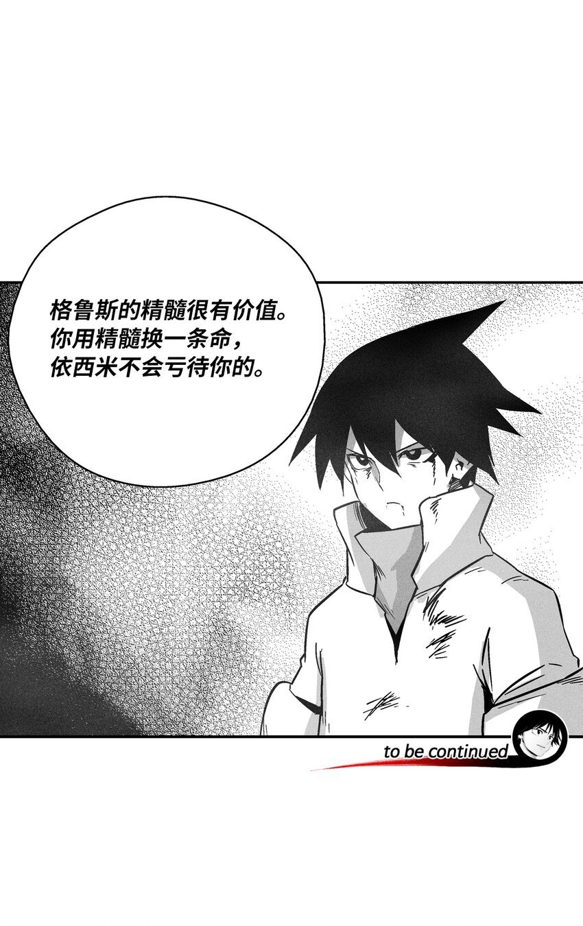 151 天然兽人聚集