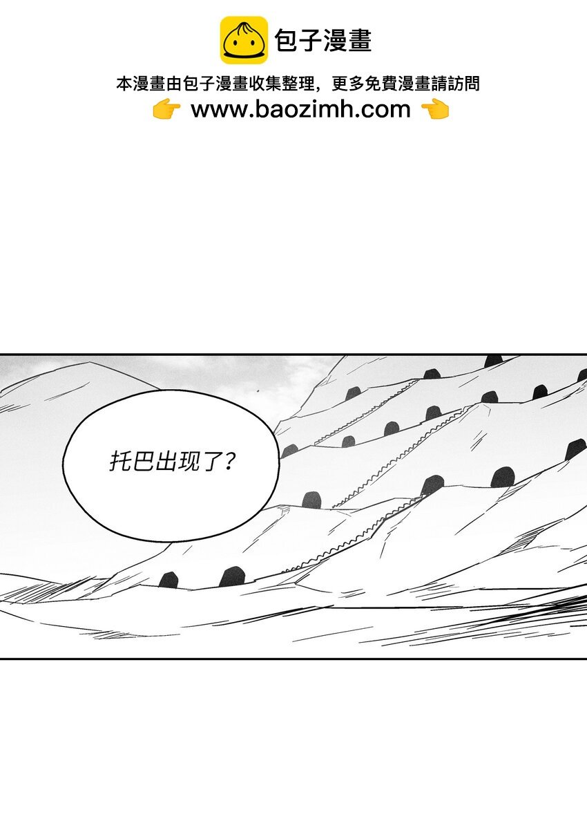 152 小青蛙陆漫