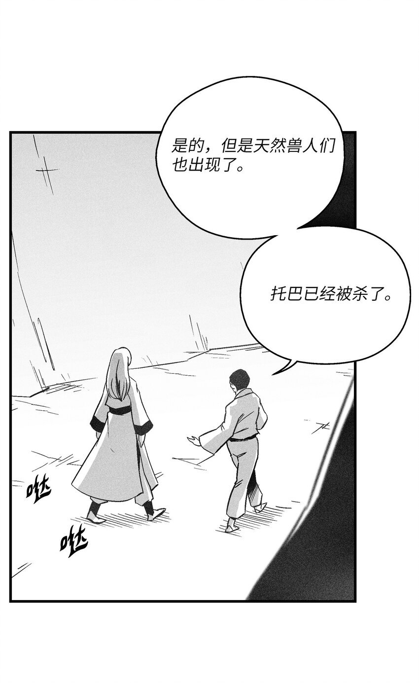 152 小青蛙陆漫