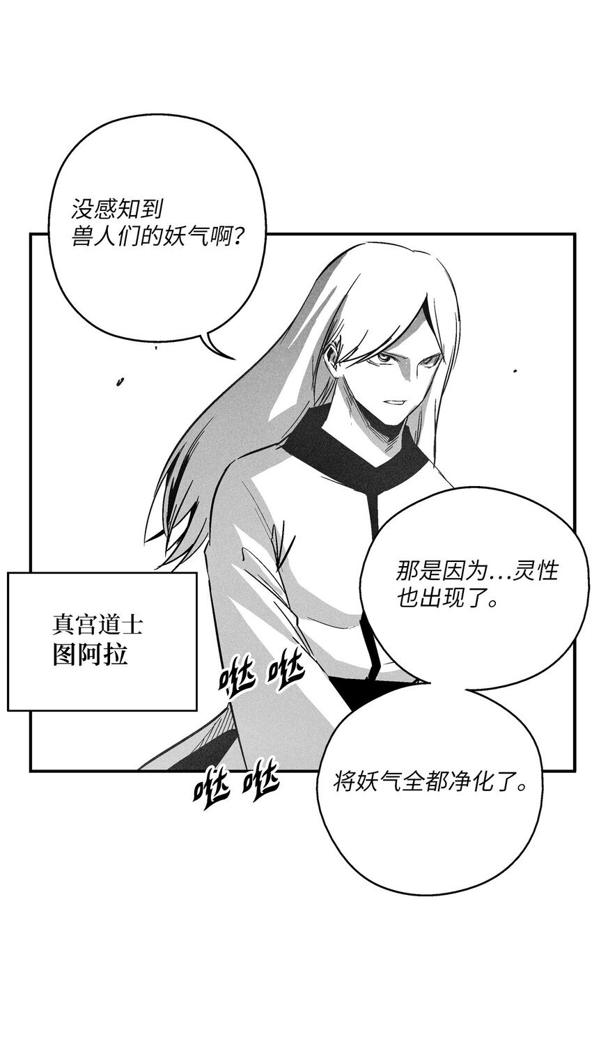 152 小青蛙陆漫