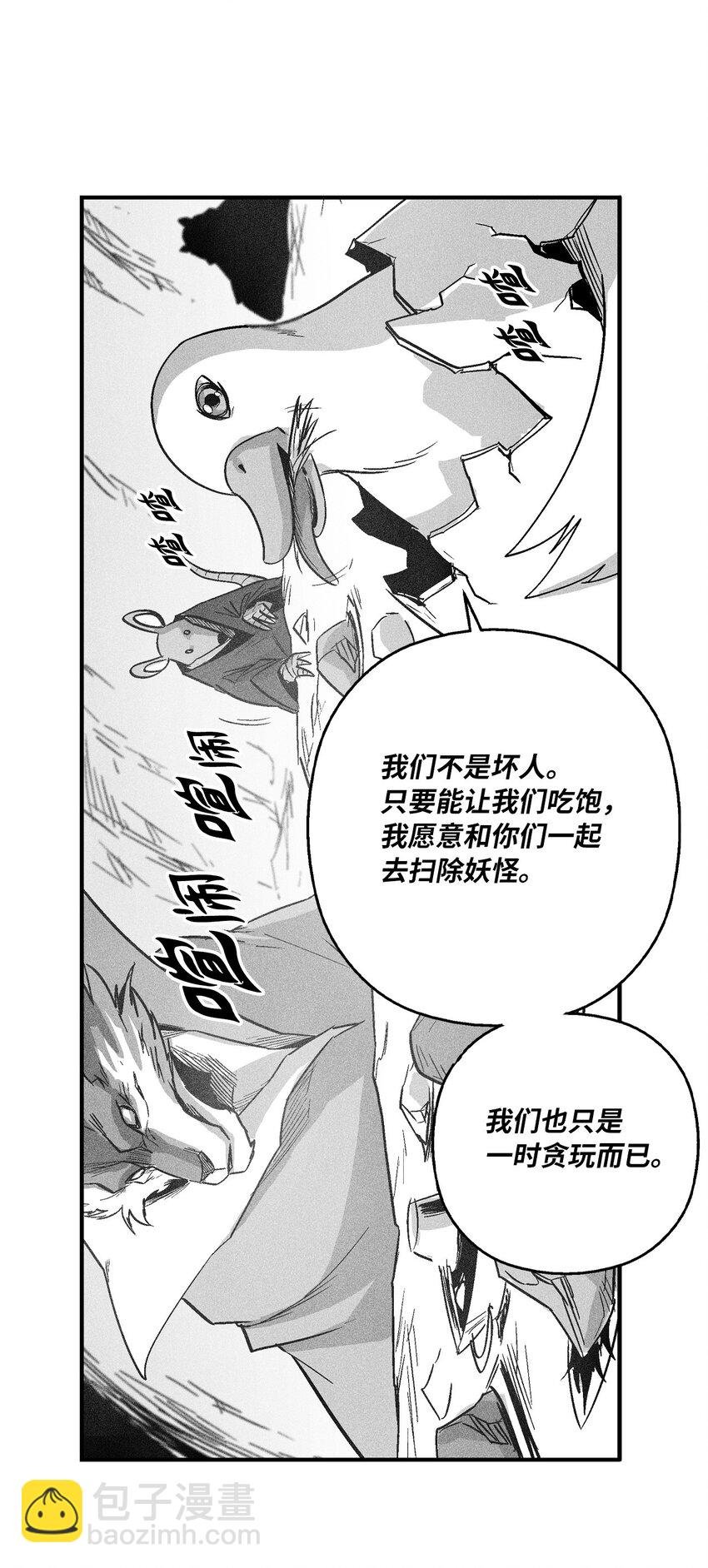 152 小青蛙陆漫