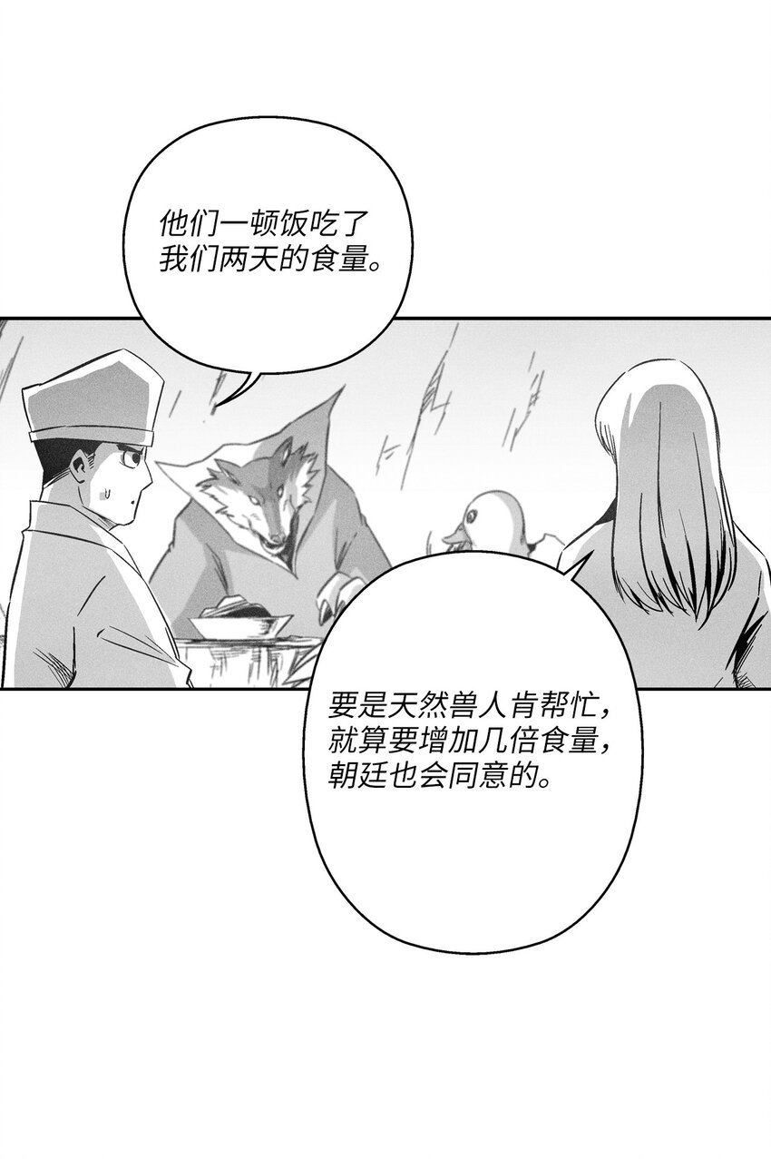 152 小青蛙陆漫