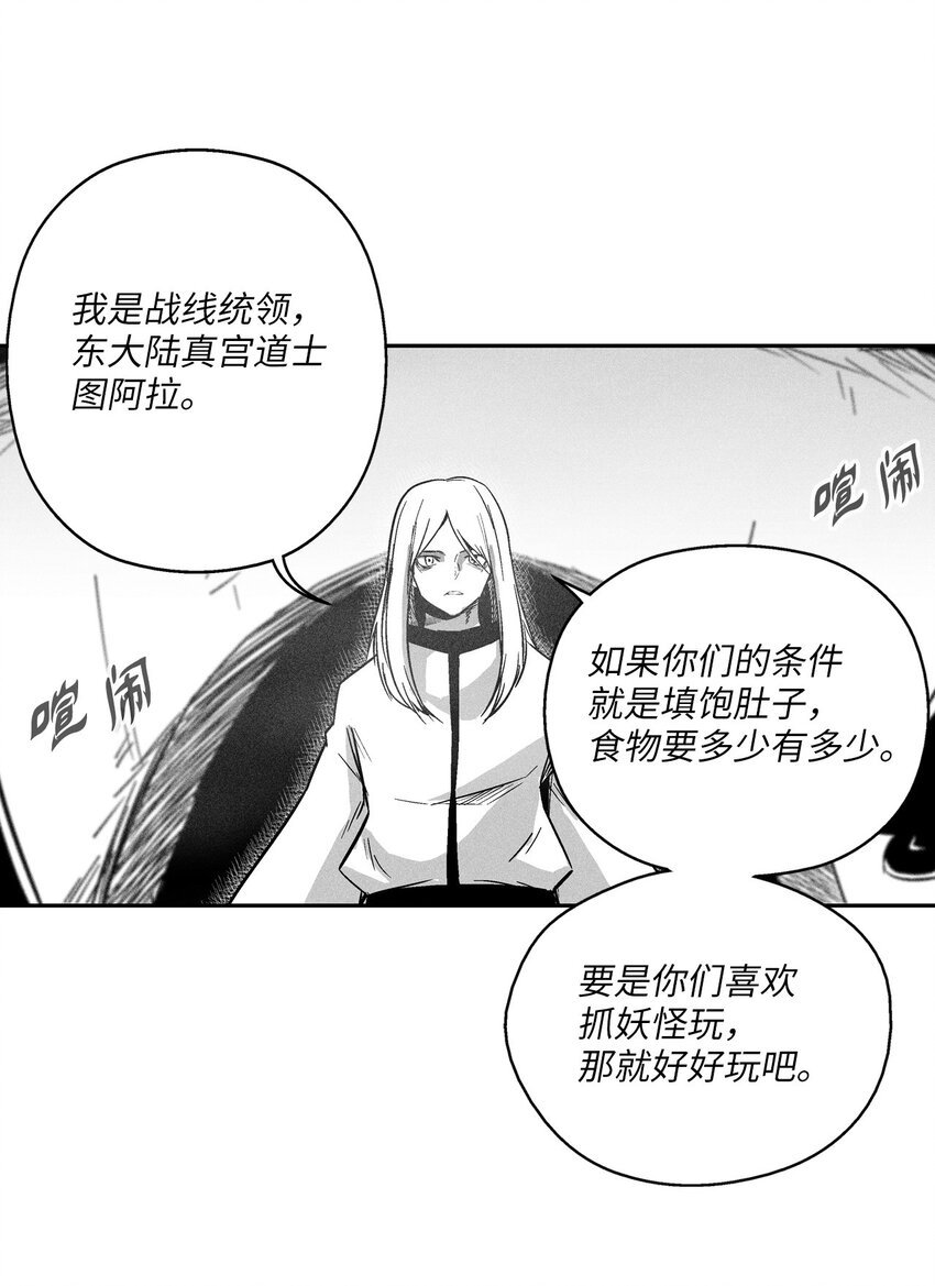 152 小青蛙陆漫