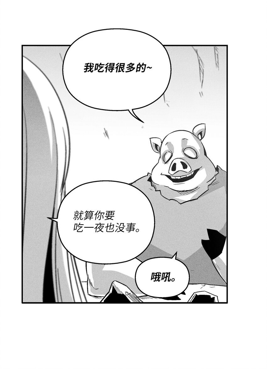 152 小青蛙陆漫