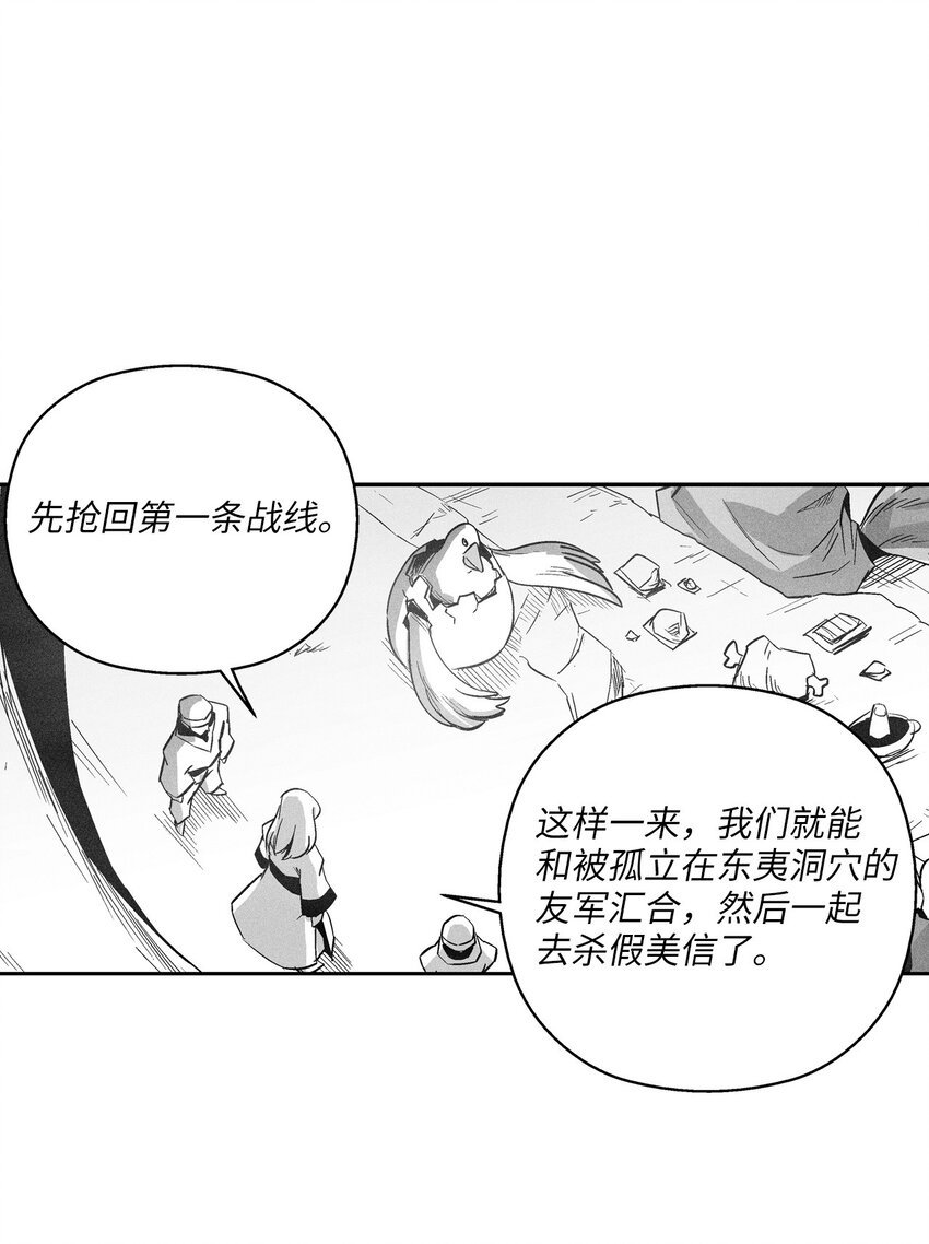 152 小青蛙陆漫