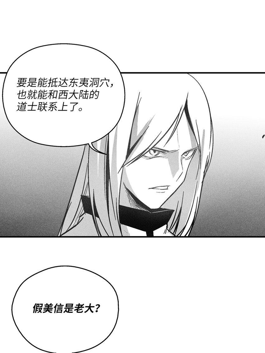 152 小青蛙陆漫