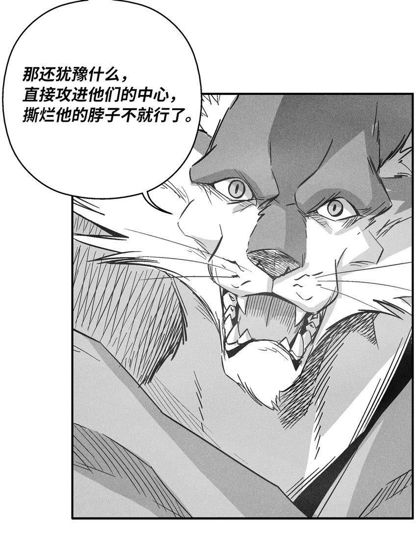 152 小青蛙陆漫
