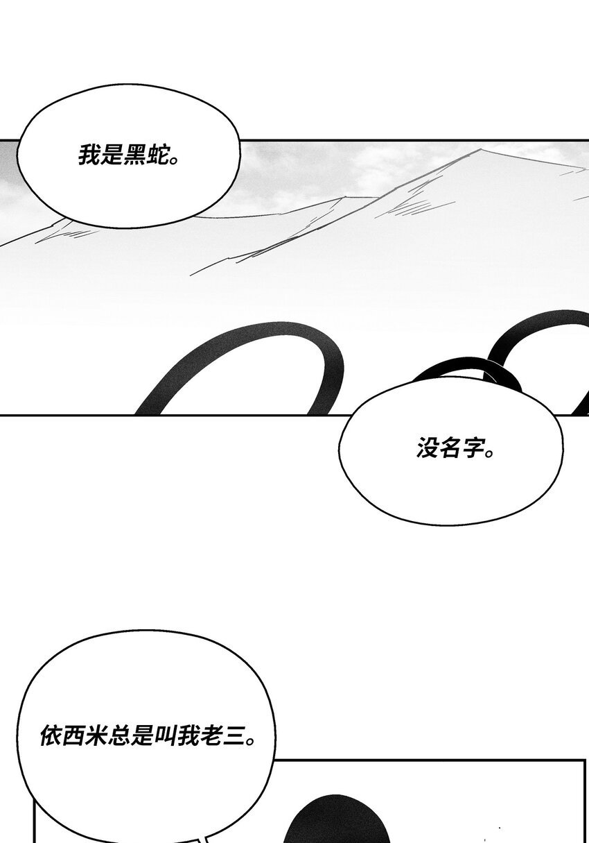 152 小青蛙陆漫