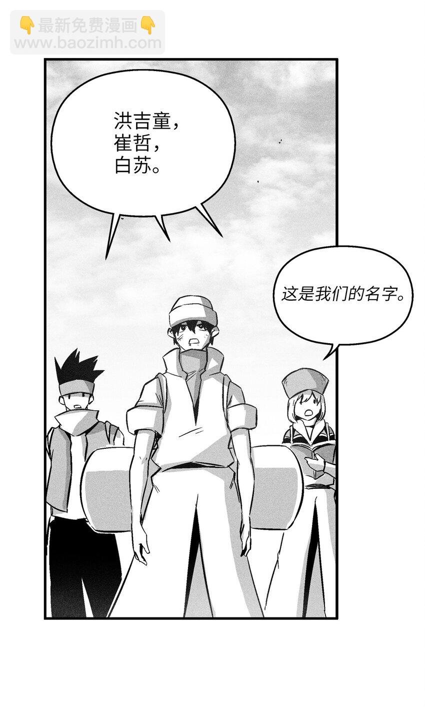 152 小青蛙陆漫