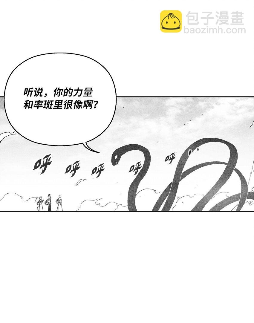 152 小青蛙陆漫