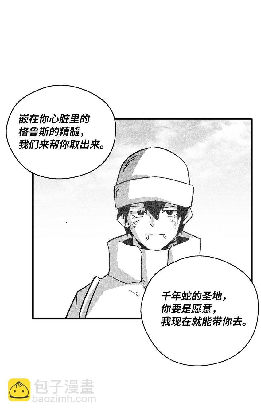152 小青蛙陆漫