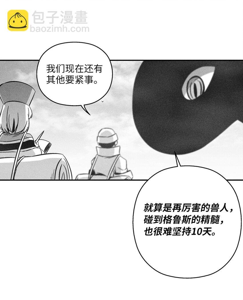 152 小青蛙陆漫