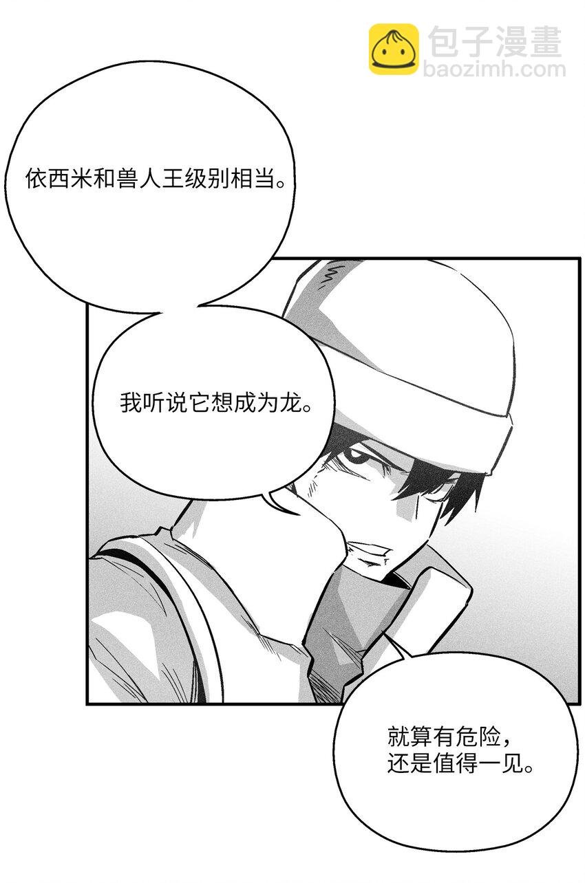 152 小青蛙陆漫