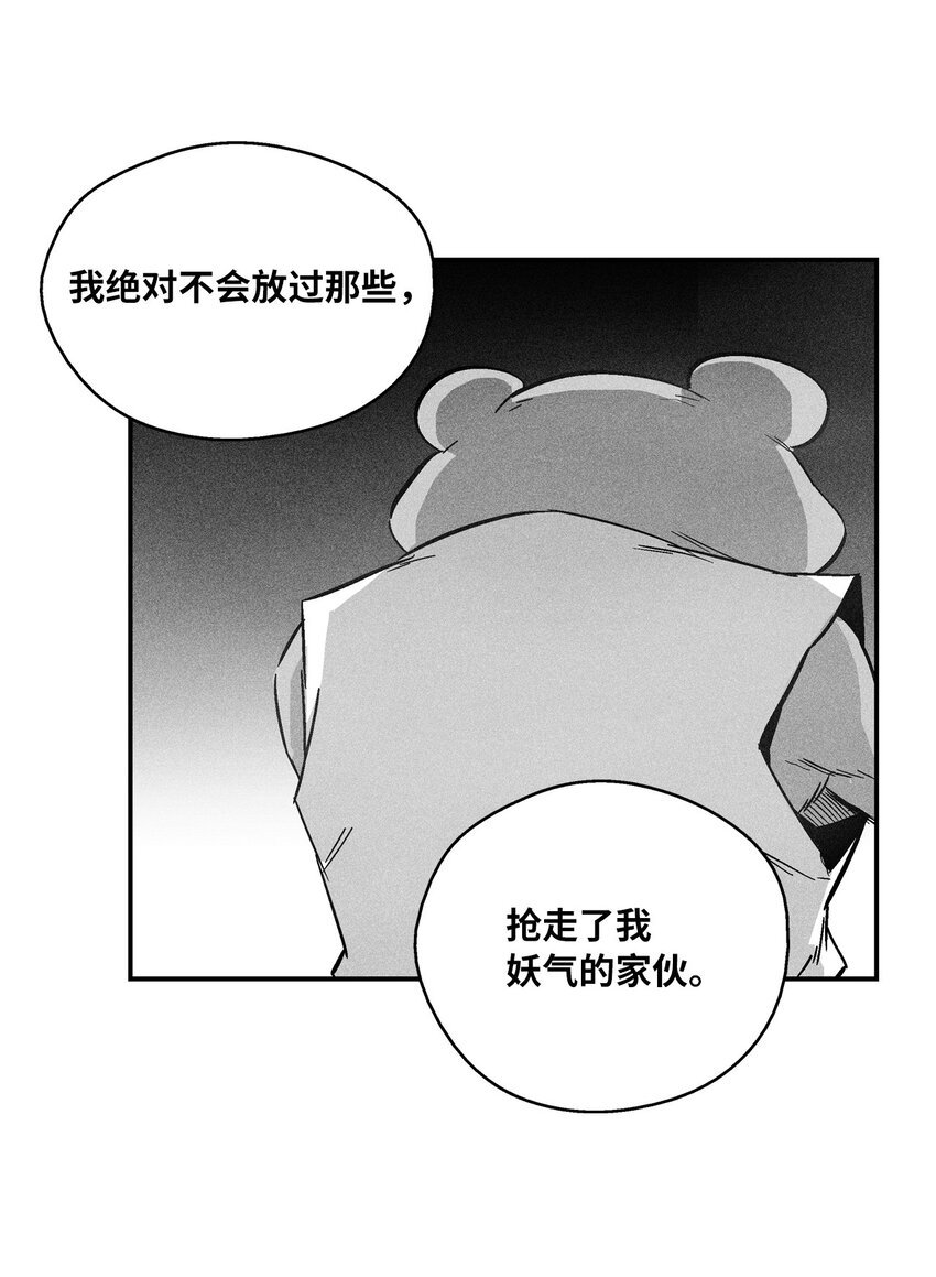 152 小青蛙陆漫