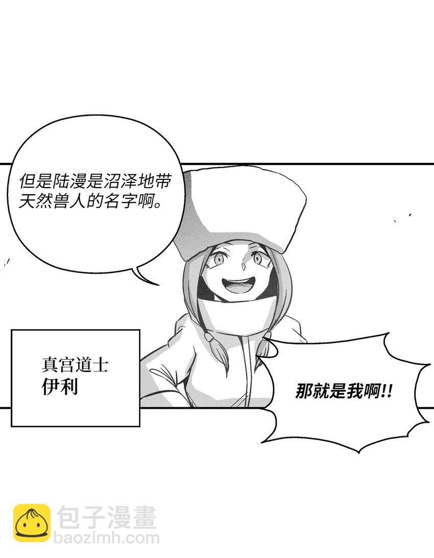 152 小青蛙陆漫