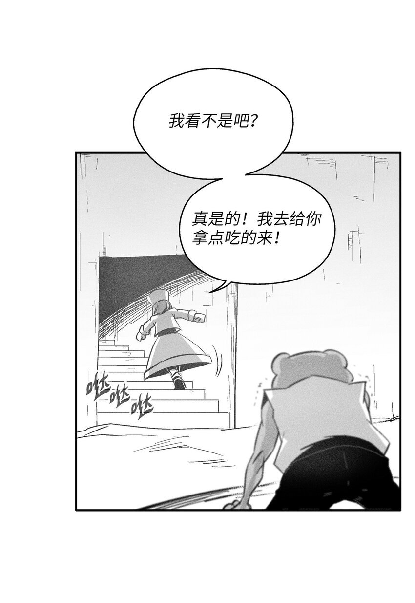 152 小青蛙陆漫