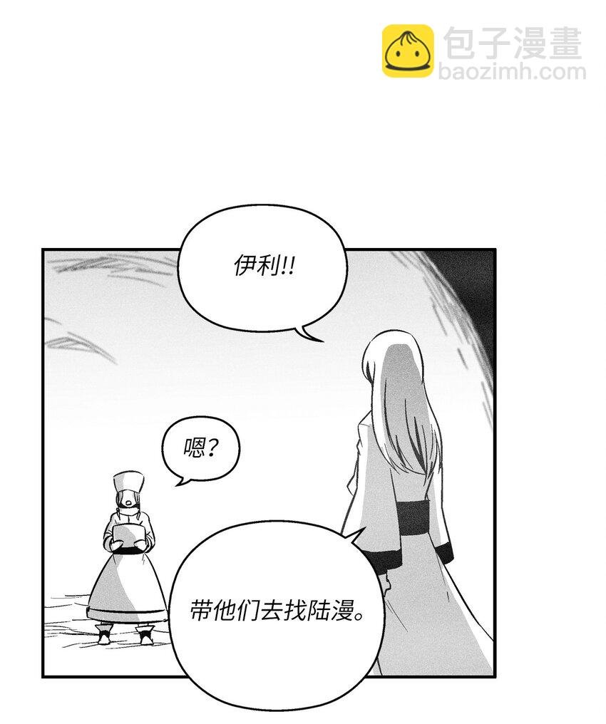 152 小青蛙陆漫