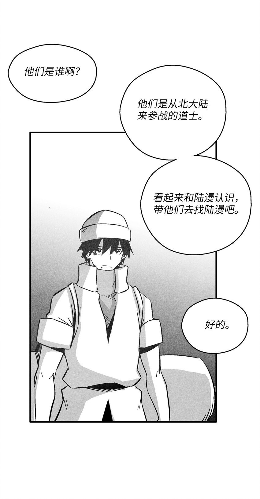 152 小青蛙陆漫