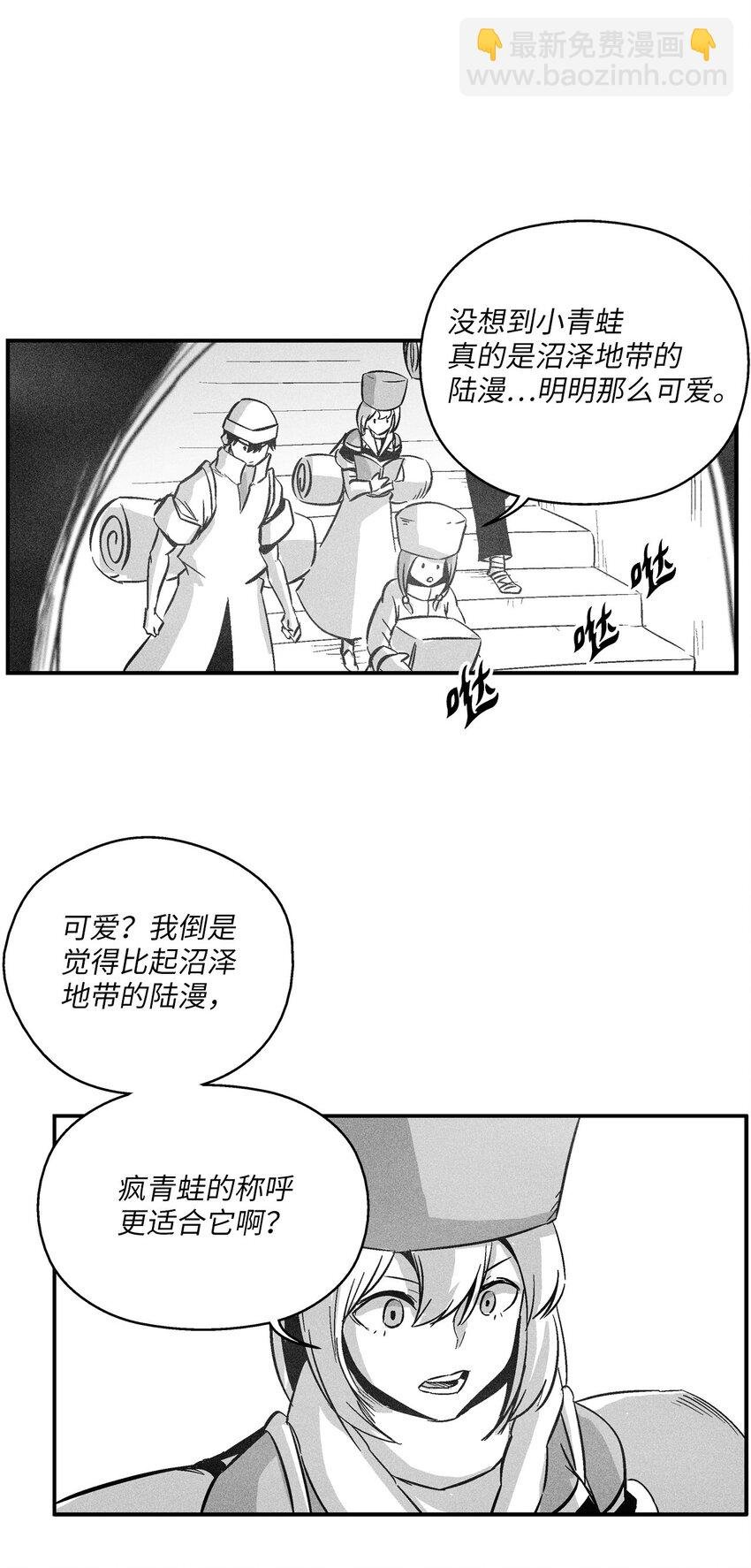 152 小青蛙陆漫