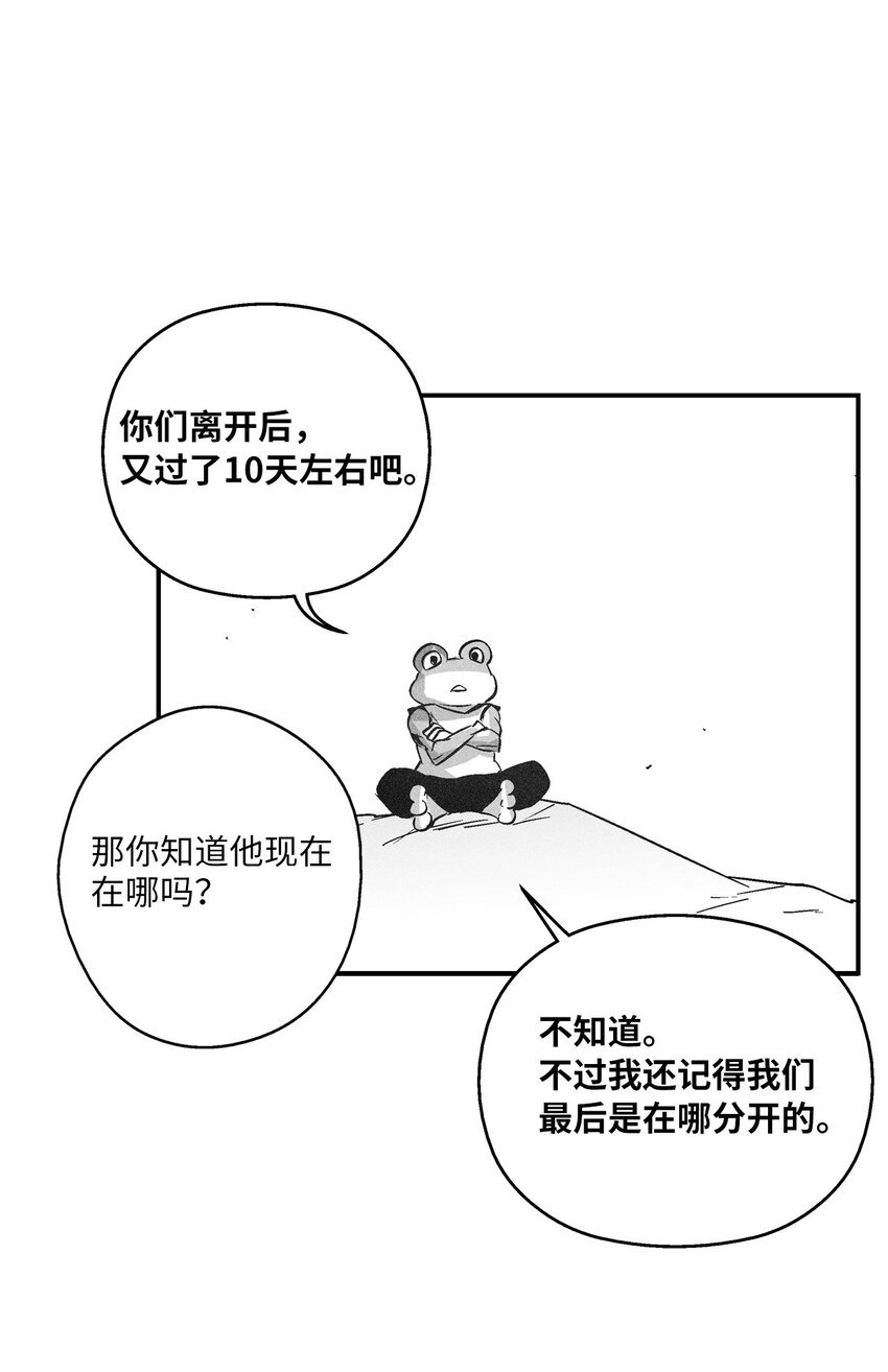 153 危难中的“友情”