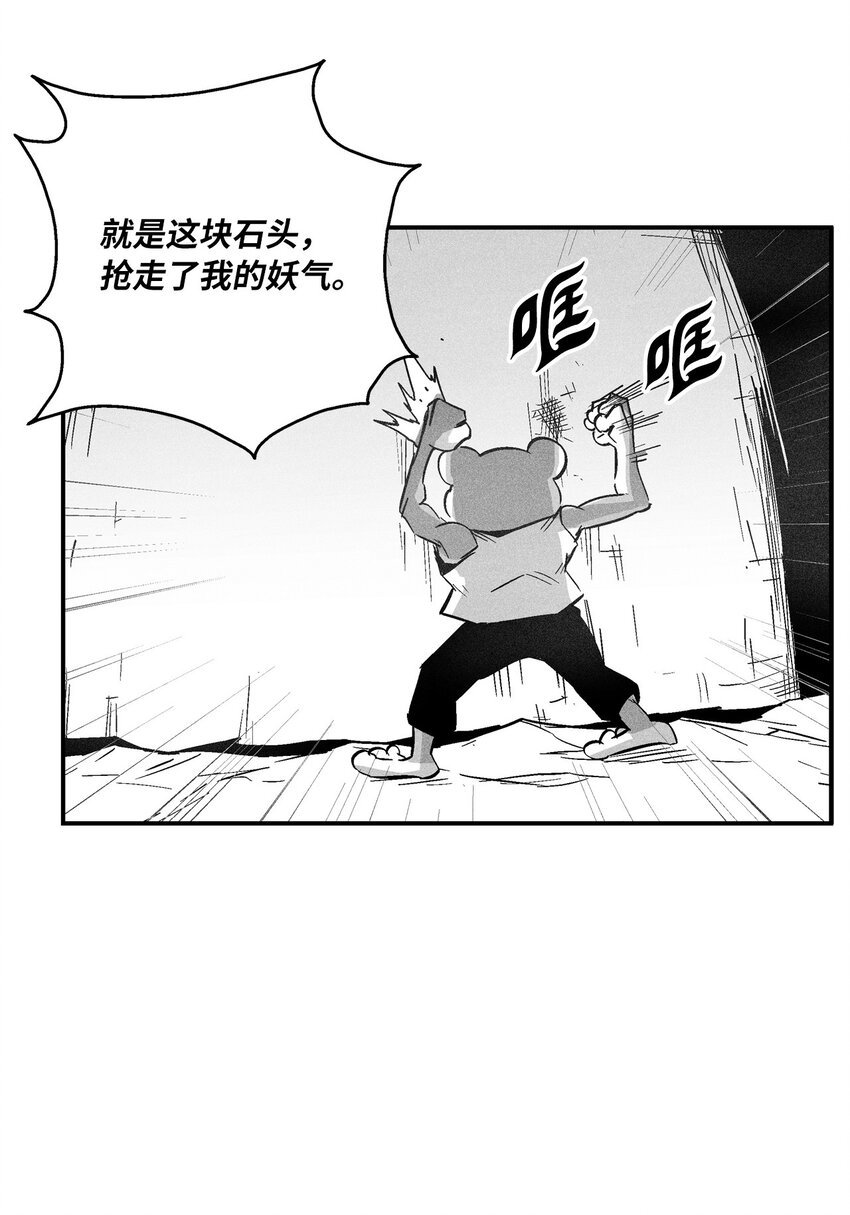 153 危难中的“友情”