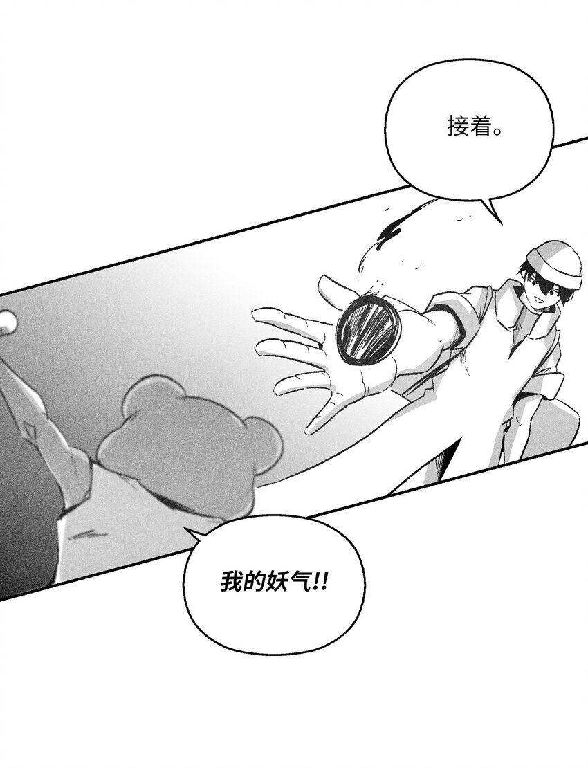 153 危难中的“友情”