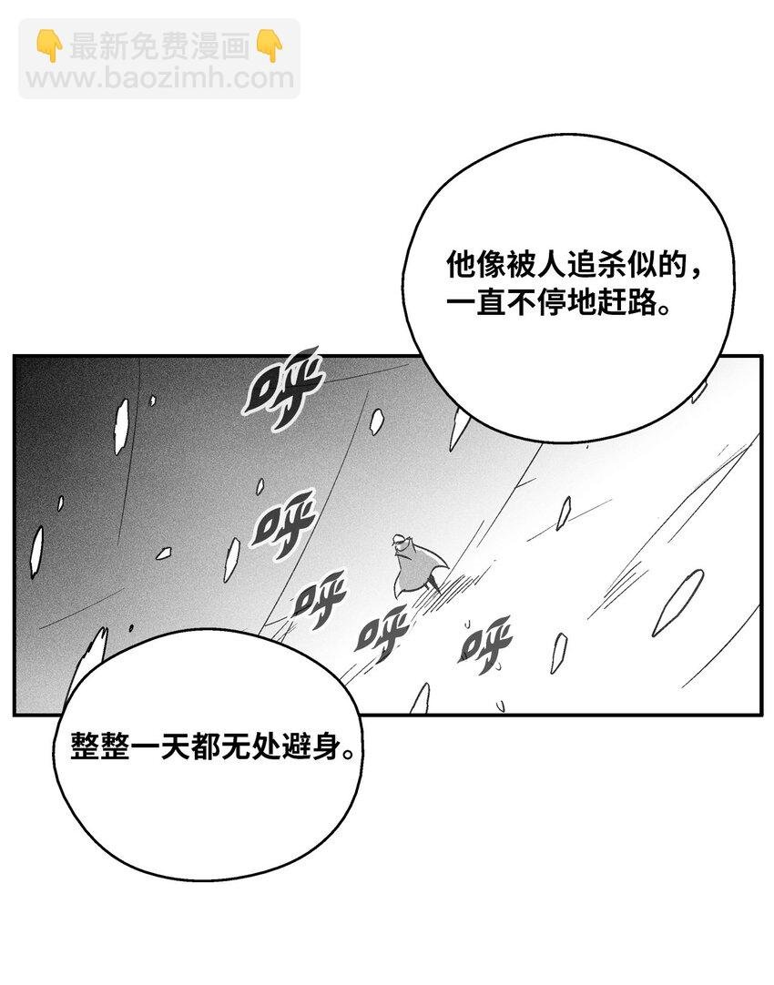 153 危难中的“友情”