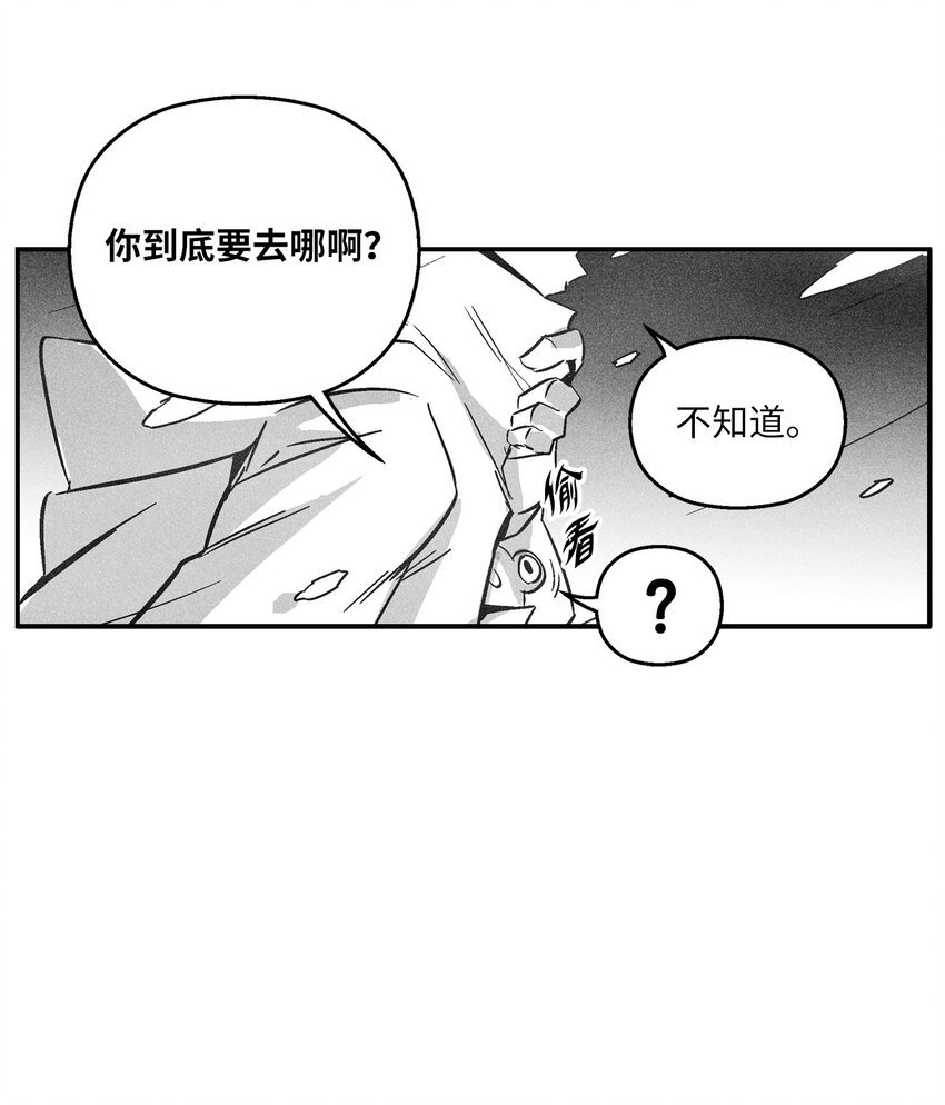 153 危难中的“友情”