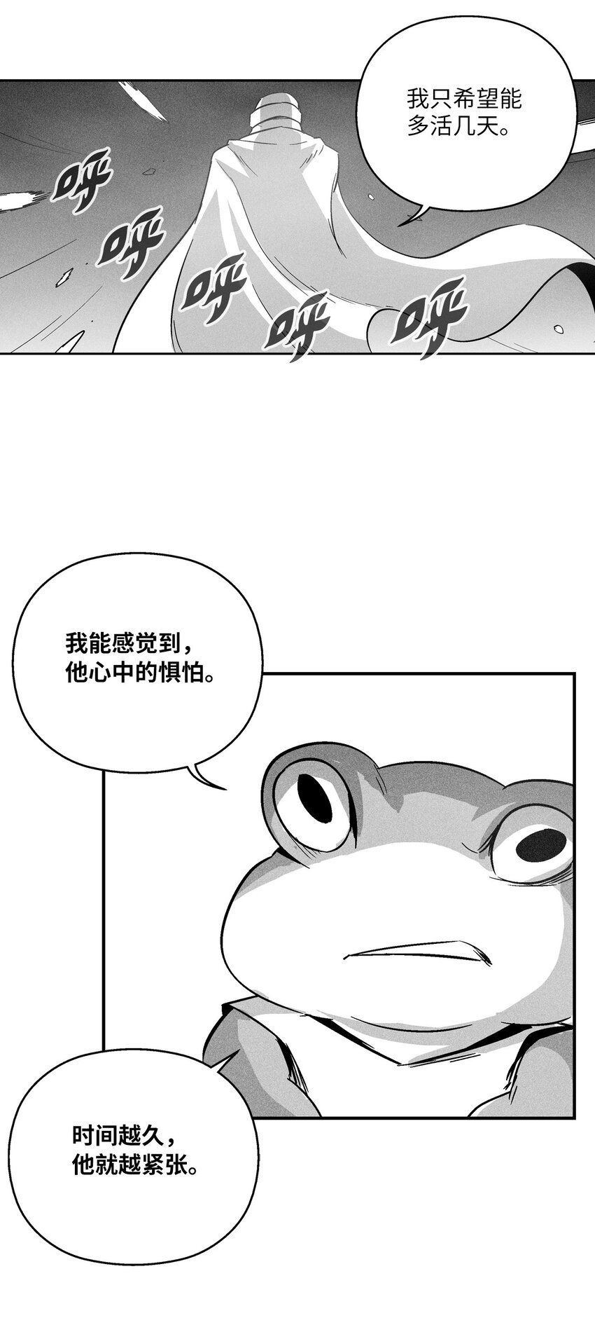 153 危难中的“友情”