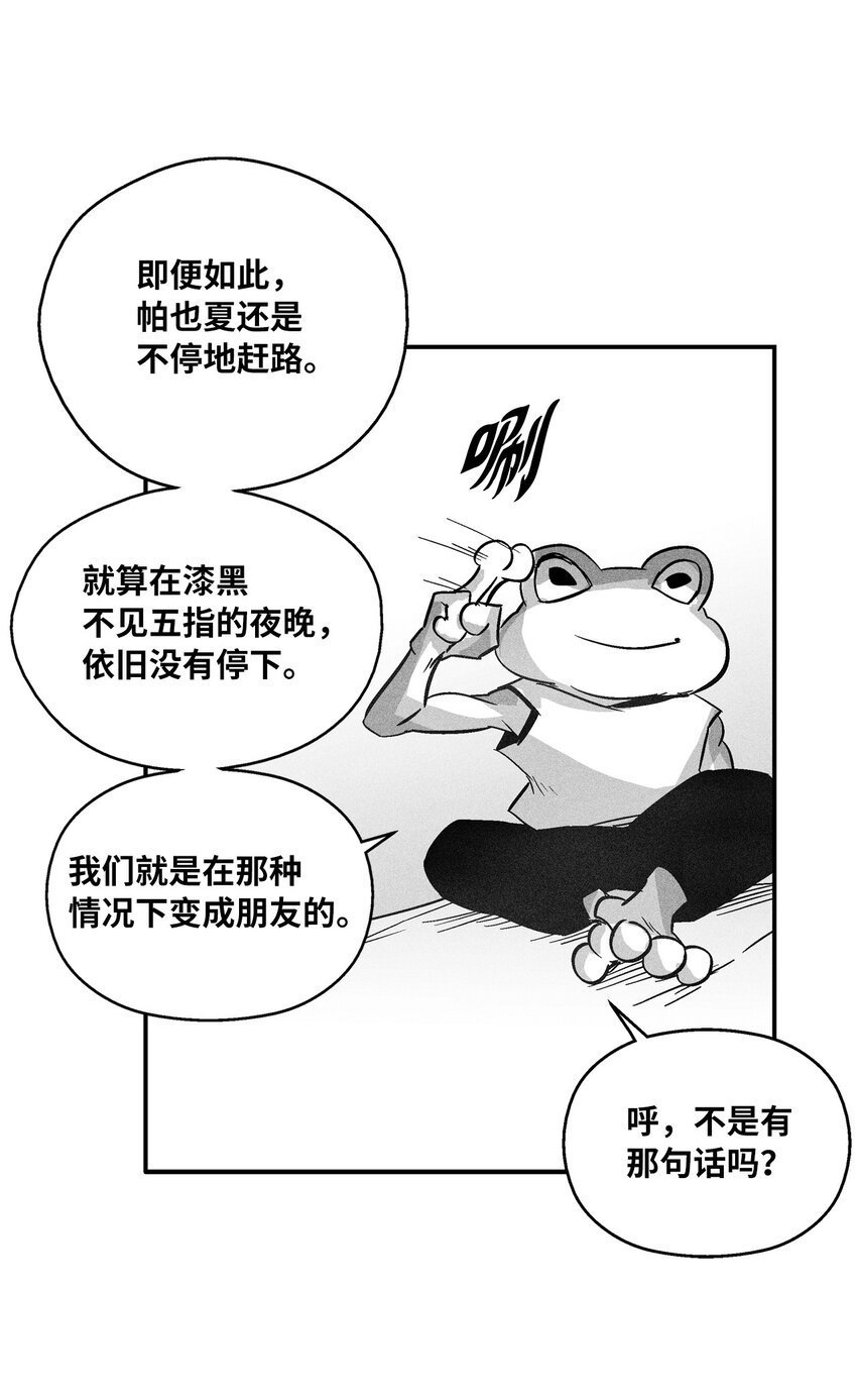 153 危难中的“友情”
