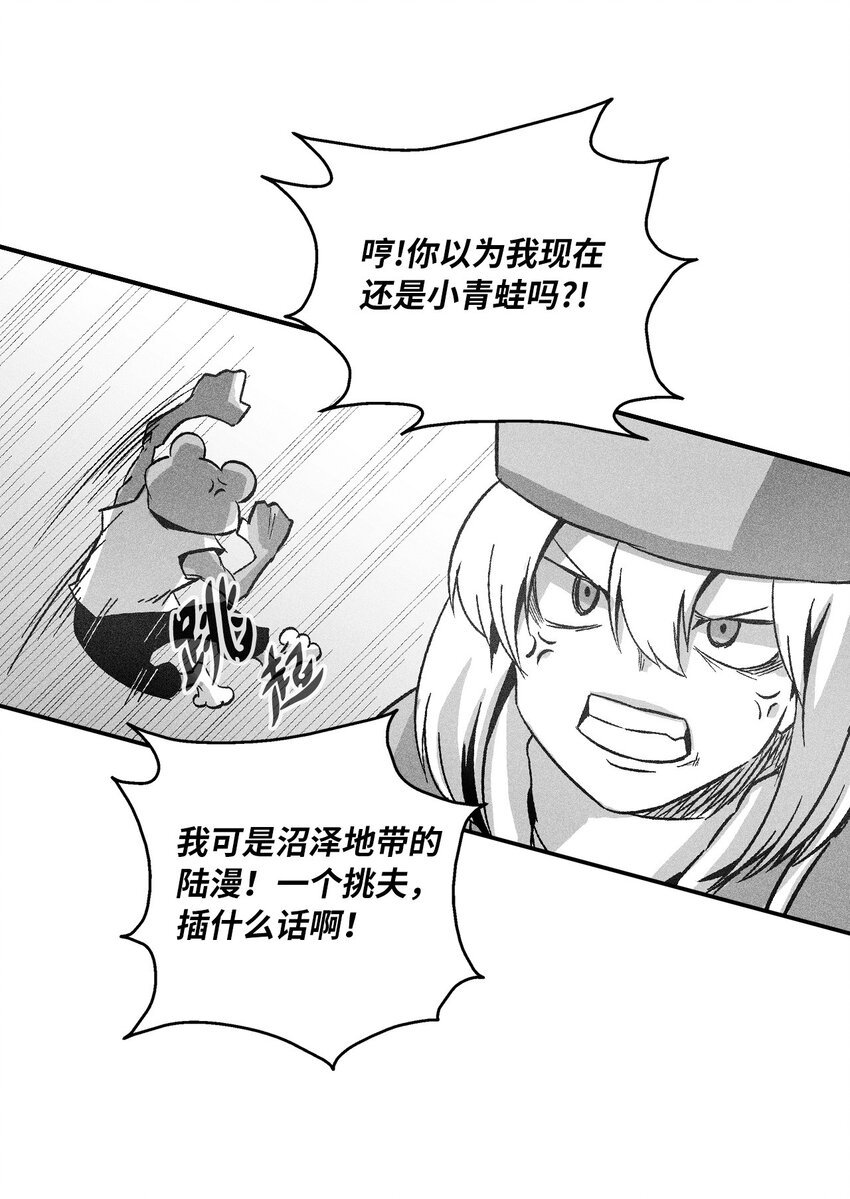 153 危难中的“友情”