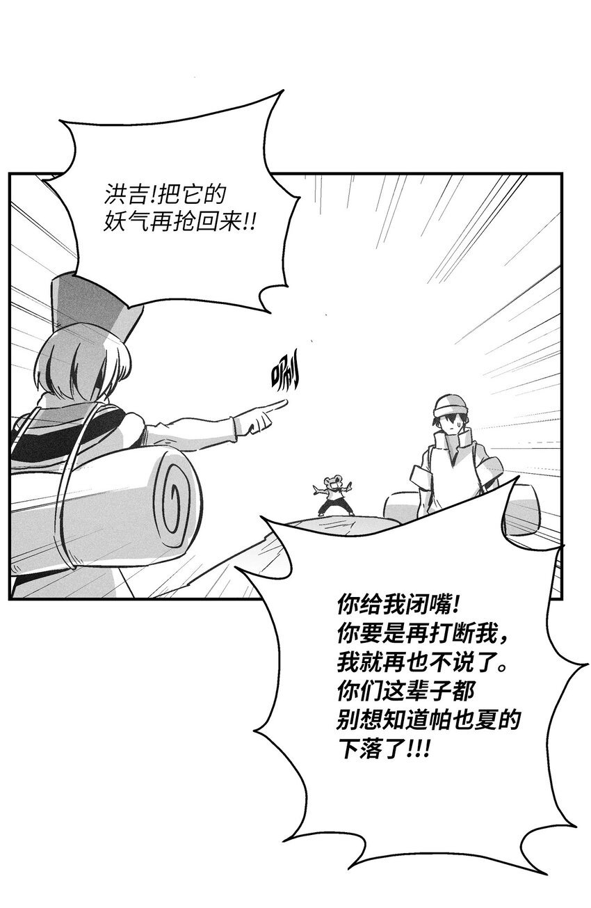 153 危难中的“友情”
