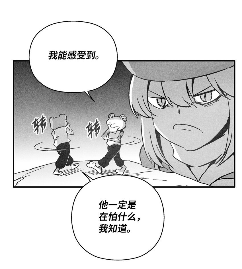 153 危难中的“友情”