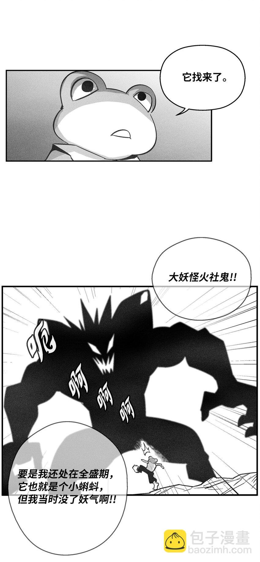 153 危难中的“友情”