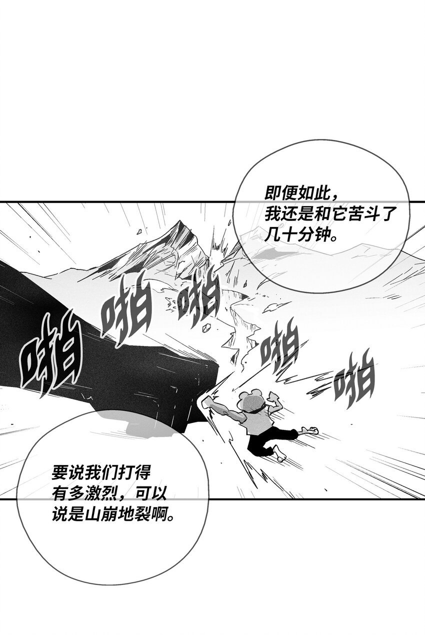 153 危难中的“友情”