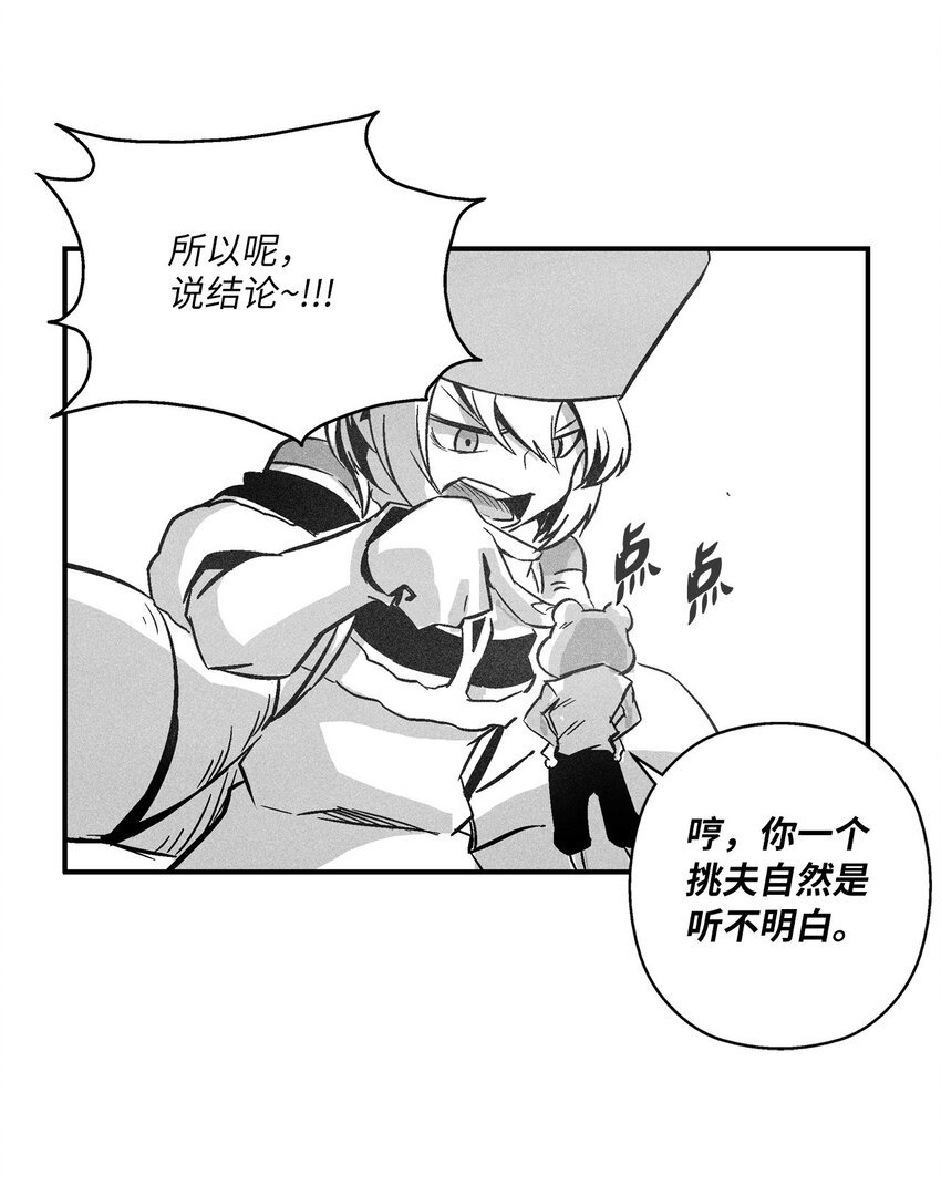 153 危难中的“友情”