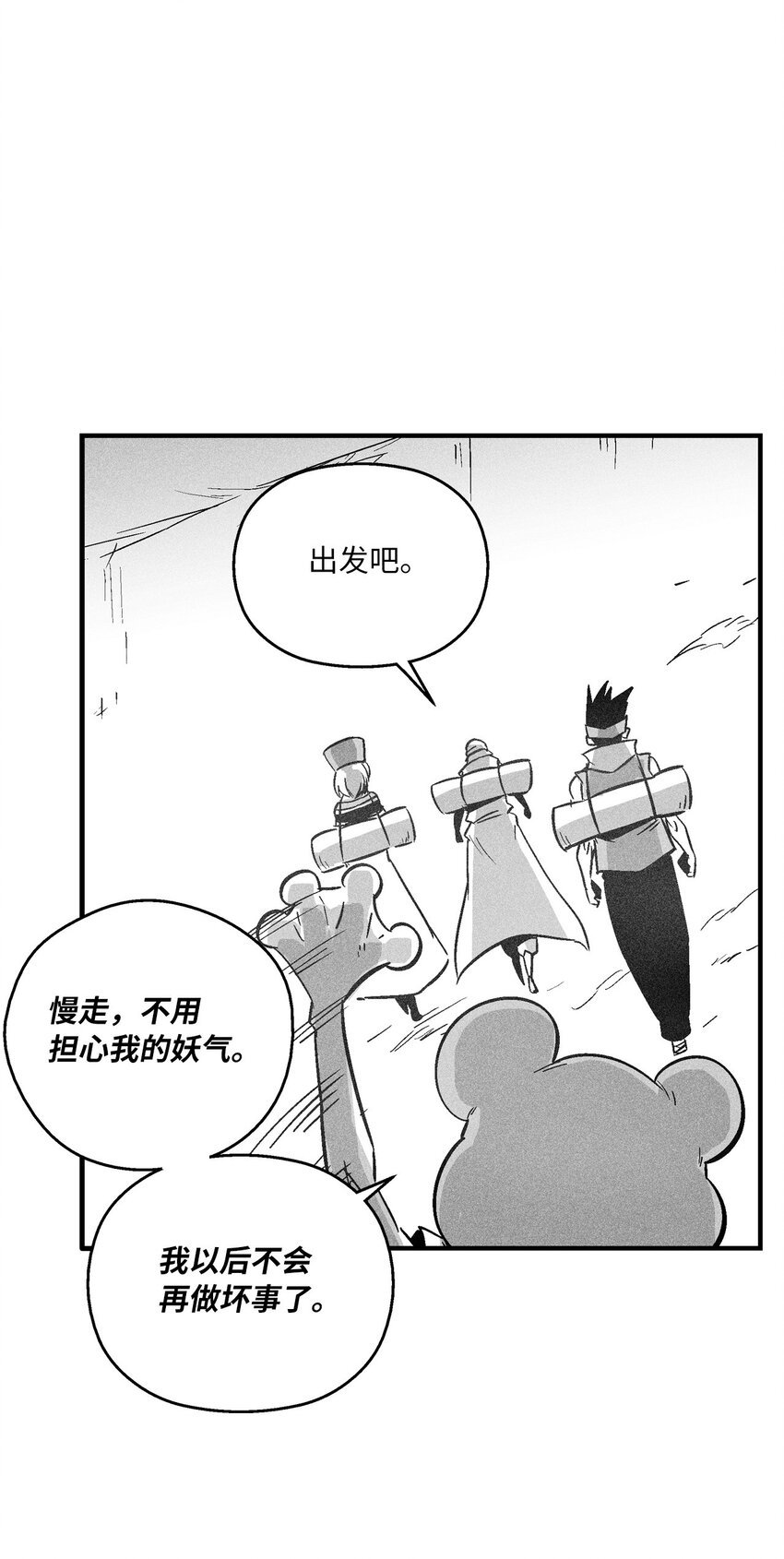 153 危难中的“友情”