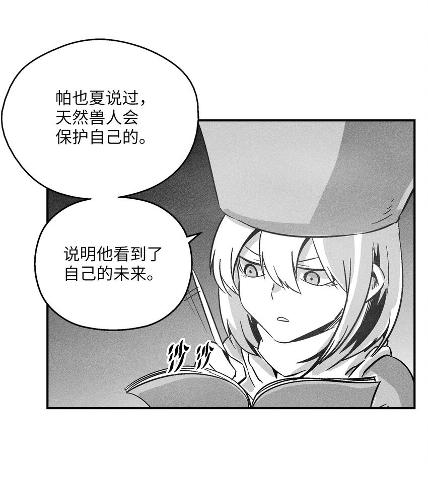 153 危难中的“友情”