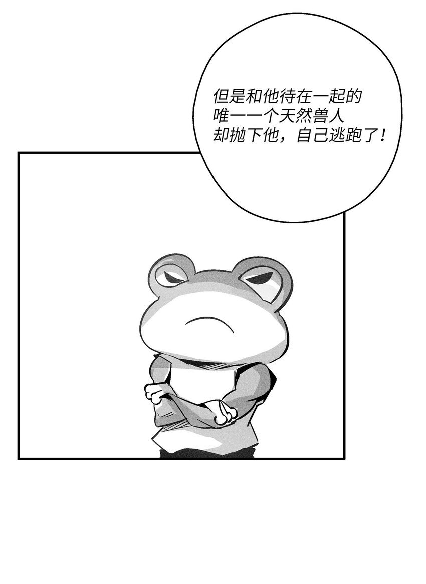 153 危难中的“友情”