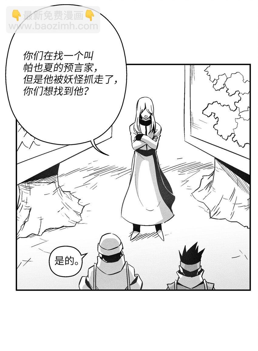 154 前往战线