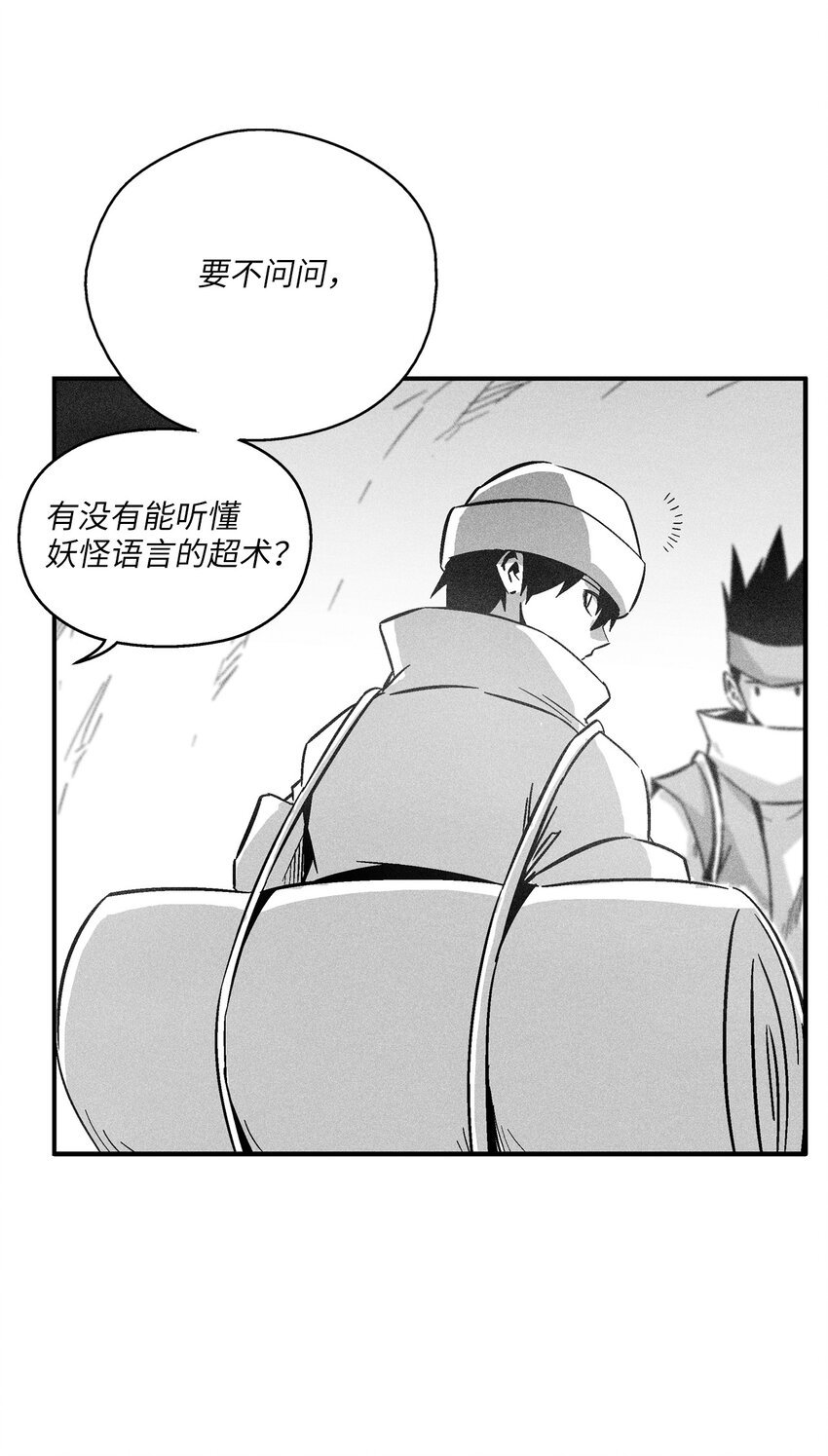 154 前往战线