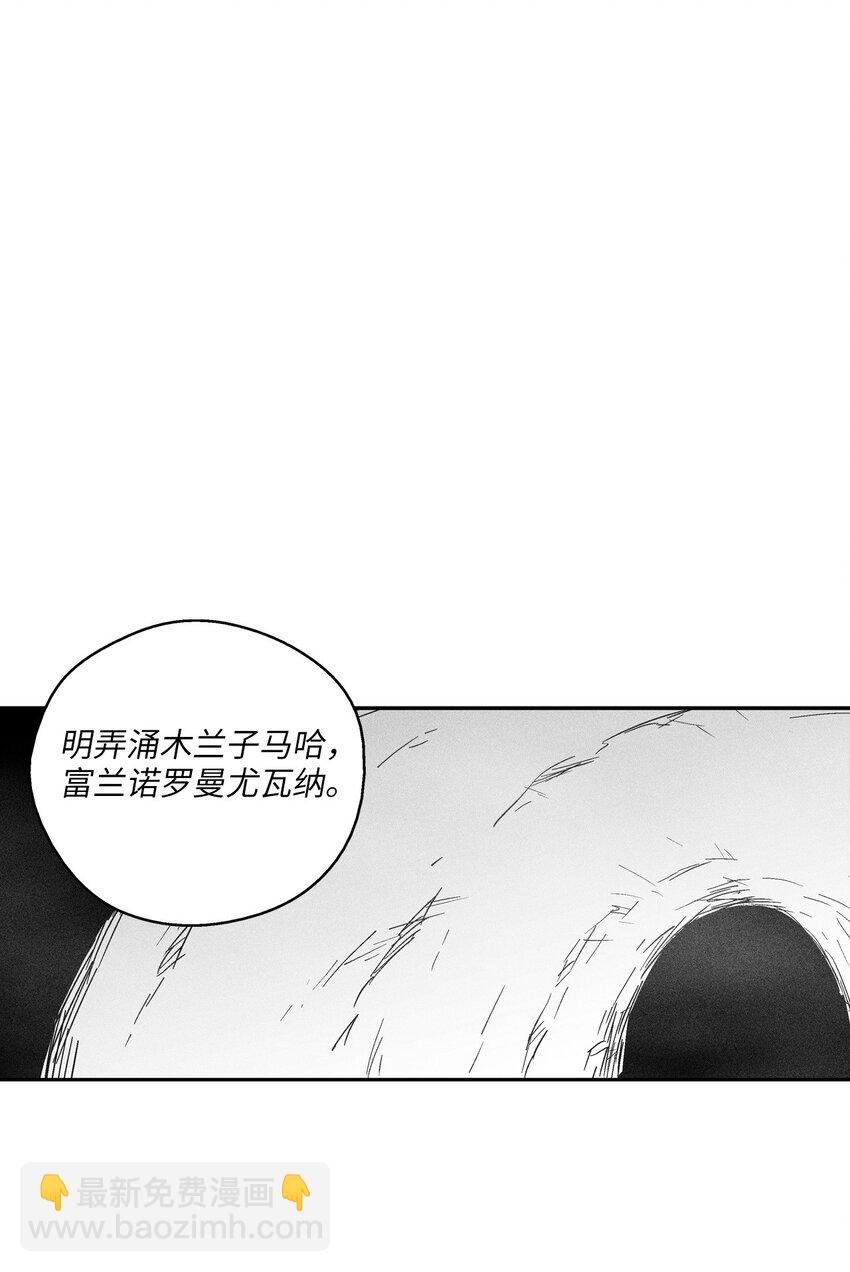 154 前往战线