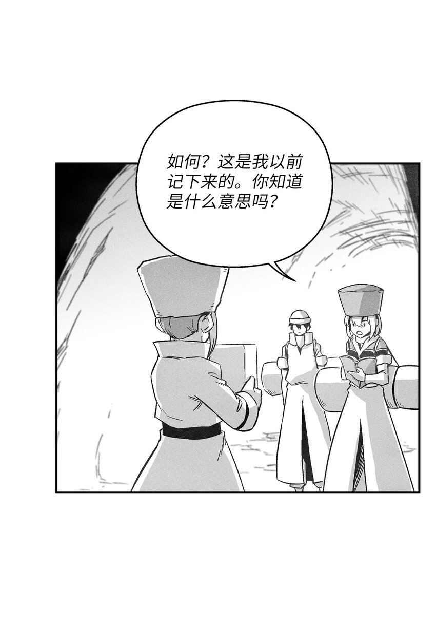 154 前往战线